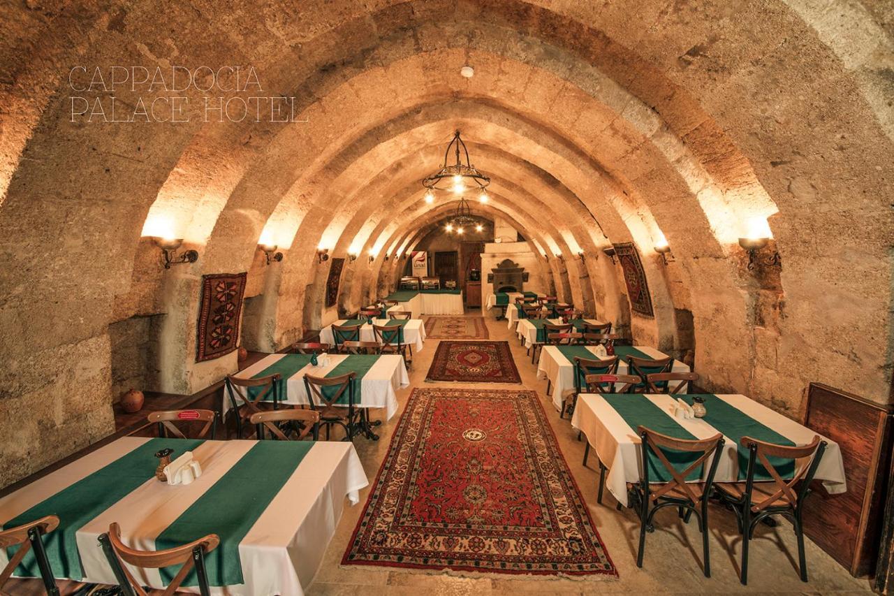 Cappadocia Palace Hotel أوروغوبْ المظهر الخارجي الصورة